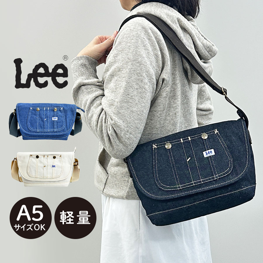 樂天商城 - ショルダーバッグ おしゃれ 320-5027 Lee Kate ヨコ型 ショルダー 斜めがけ バッグ 横型 肩掛けカバン カジュアル かっこいい ブランド 人気 男子 男性 メンズ 女子 女性 レディース 旅行 アウトドア 大人 帆布 斜め掛け 学生 高校生 大学生 ネイビー ホワイト ブルー