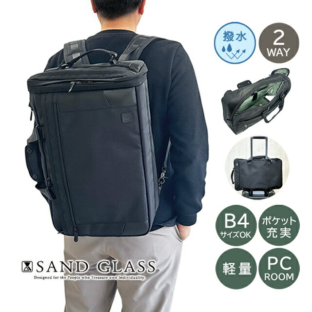 樂天商城 - ビジネスバッグ メンズ リュック ビジネスリュック 2WAY B4対応 14インチPC収納 撥水 多機能 収納 大容量 29×47×15cm 3G02 SAND GLASS 通勤 通学 出張 ビジネスリュック キャリーオン バッグ PCバッグ メンズ バックパック ガジェット収納 仕事用 3g02