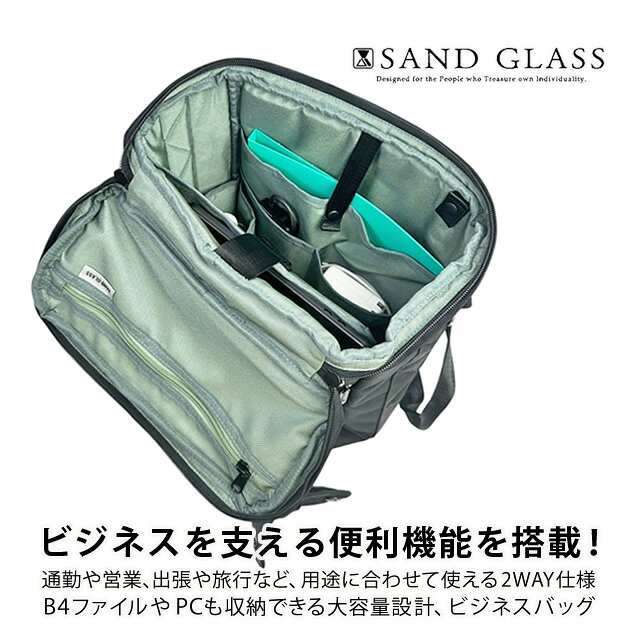 ビジネスバッグ メンズ リュック ビジネスリュック 2WAY B4対応 14インチPC収納 撥水 多機能 収納 大容量 29×47×15cm 3G02 SAND GLASS 通勤 通学 出張 ビジネスリュック キャリーオン バッグ PCバッグ メンズ バックパック ガジェット収納 仕事用 3g02 walletstore-10009065 財布&バッグの店 サイフとカバン サンプル画像2