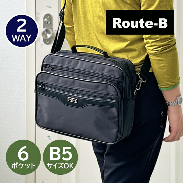 樂天商城 - ショルダーバッグ メンズ 横型 3m73 Route-B 2wayショルダー 斜めがけバッグ 手提げ 肩掛け ショルダーバッグ 2way ビジネスショルダーバッグ ヨコ型 多機能 軽量 B5 かっこいい おしゃれ ビジネスマン 社会人 大人 男性 メンズ 通勤 出張 旅行 30代 40代 50代