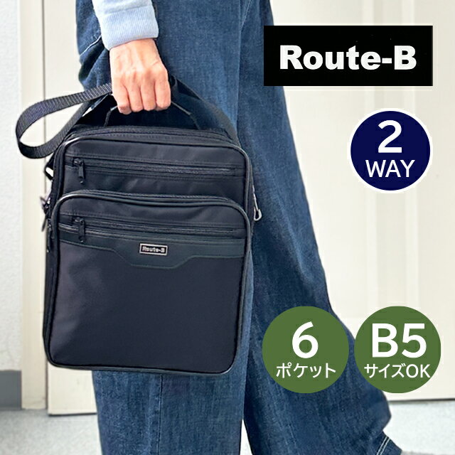 樂天商城 - ショルダーバッグ メンズ 縦型 3m74 Route-B 2wayショルダー 斜めがけバッグ 手提げ 肩掛け ショルダーバッグ 2way ビジネスショルダーバッグ タテ型 多機能 軽量 A4 かっこいい おしゃれ ビジネスマン 社会人 大人 男性 メンズ 通勤 出張 旅行 30代 40代 50代