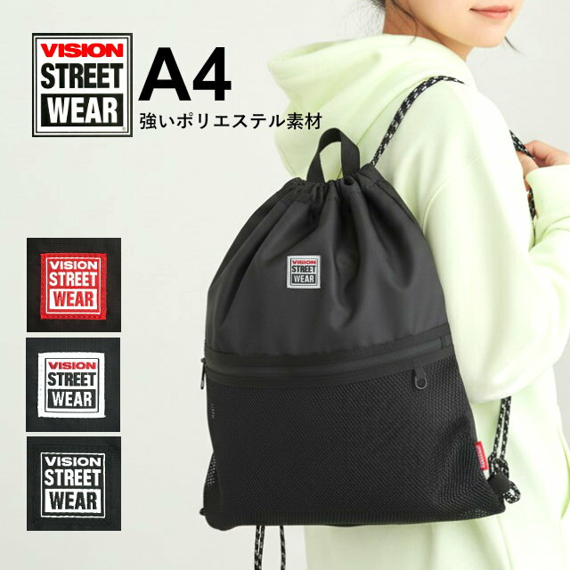 ナップサック VISION STREET WEAR 610540 軽