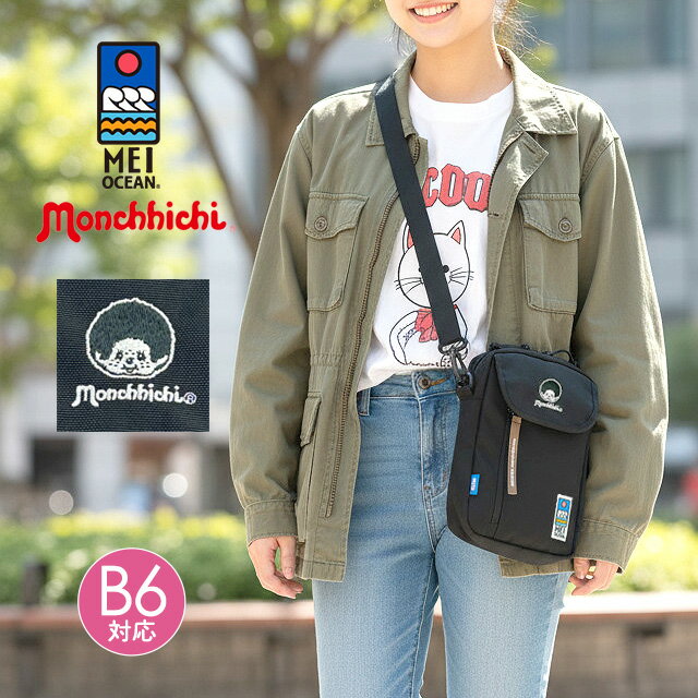 樂天商城 - ショルダーバッグ ミニショルダー コンパクト 軽量 小さめ ポリエステル 62069 MEI OCEAN×モンチッチ コラボ 縦型ショルダーバッグ 旅行 修学旅行 お出かけ 斜めがけバッグ レディース キッズ 女性 子供 小学生 中学生 おしゃれ かわいい キャラクター シンプル 人気