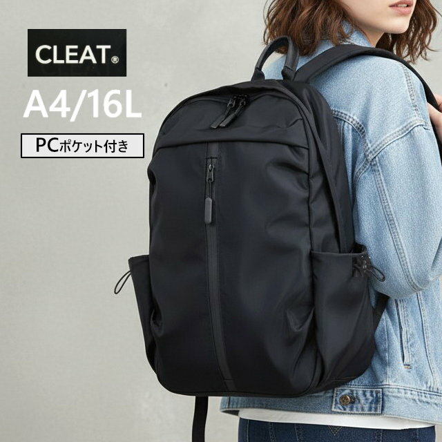 Rakuten - リュック メンズ レディース A4対応 16L 軽量 多機能 PC収納 タブレット収納 8296 ファスナーポケット多数 ペットボトルポケット キャリーオン対応 通勤 通学 旅行 ビジネス デイリー シンプル バックパック