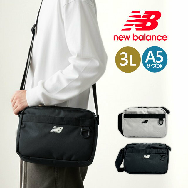 樂天商城 - ショルダーバッグ ac37626 new balance ニューバランス 3L 軽量 約155g コンパクト 小さめ 斜めがけ ヨコ型 スクエアショルダー サブバッグ メンズ レディース ユニセックス 普段使い 旅行 スポーティ ブランド ブラック クロ グレー