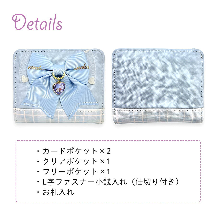 財布&バッグの店 サイフとカバンのキッズ 二つ折り財布 コンパクト 女の子 可愛い mrb-104 Pirica nonno ピリカノンノ アクリルハート L字ファスナー小銭入れ付き 二つ折り財布 ミニラウンド財布 リボン チュールリボン ハートチャーム こども 小学生 低学年 高学年 中学生 女子 通学 通塾 修学旅行｜アングル2