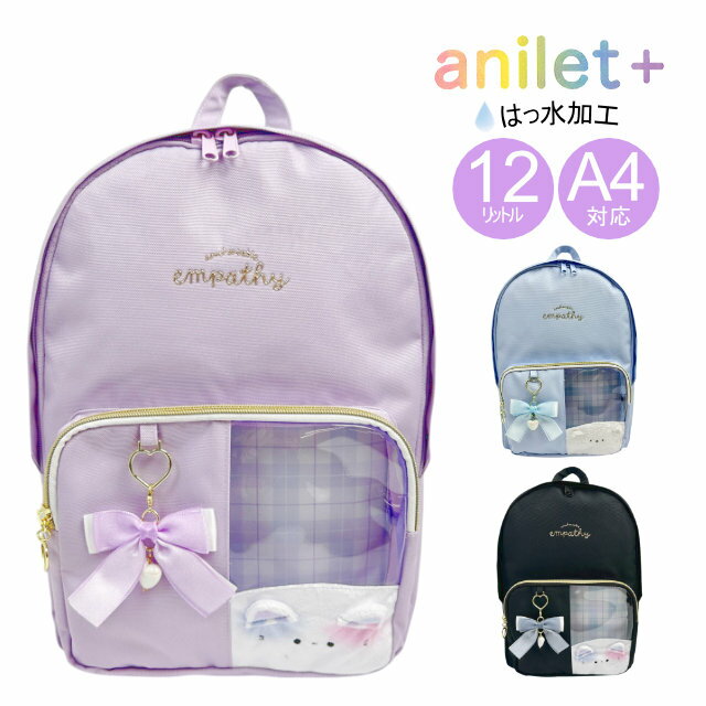 樂天商城 - リュック 女の子 キッズ 小学生 通学 おでかけ Dパック クリアポケット 見せる収納 ネコモチーフ リボン デザイン 軽量 anilet+ msj-614 約26cm 37cm 12L 通気性メッシュ 背面メッシュ 調節ベルト パープル アイボリー かわいい おしゃれ