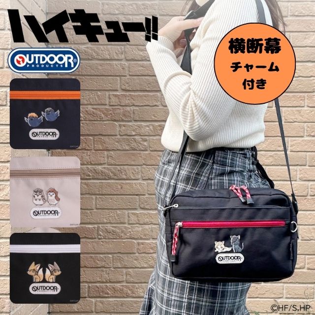 樂天商城 - ハイキュー!! × OUTDOOR PRODUCTS ショルダーバッグ 横型 ODHQ101 横型 横断幕チャーム付き アニマルマスコット 刺繍 コラボ バッグ アウトドアプロダクツ アニメ キャラクター サコッシュ 斜めがけ A5対応 2.2L 軽量 メンズ レディース ユニセックス 小学生 中学生 高校生