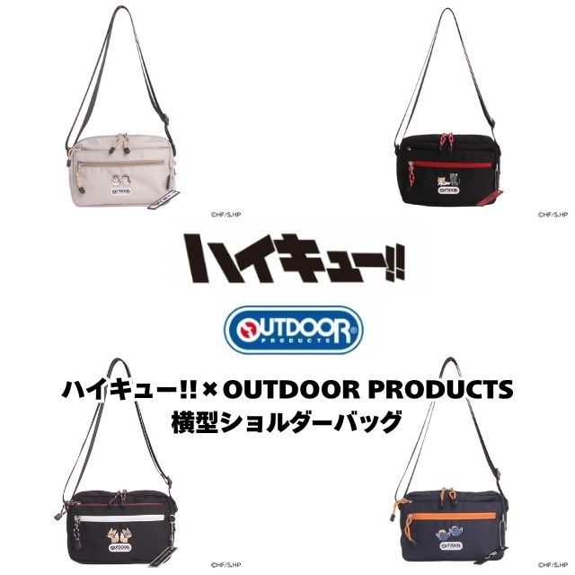 ハイキュー!! × OUTDOOR PRODUCTS ショルダーバッグ 横型 ODHQ101 横型 横断幕チャ...