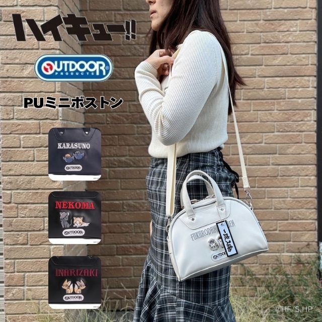 樂天商城 - ミニボストンバッグ レディース 小さめ 2WAY ショルダー トート 合皮 刺繍 キャラクター バッグ ODHQ110 OUTDOOR PRODUCTS ハイキュー コラボ バッグ アニメ グッズ レディース メンズ 推し活 ミニバッグ 斜めがけ おでかけ キャラクター 刺繍 odhq110