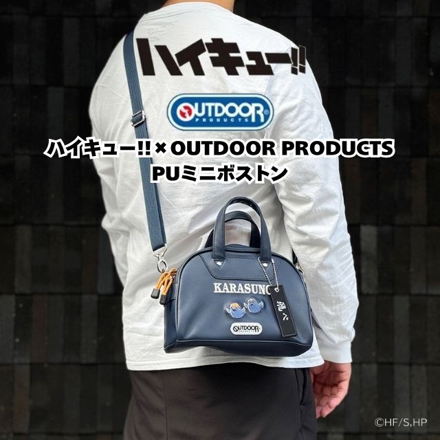 ミニボストンバッグ レディース 小さめ 2WAY ショルダー トート 合皮 刺繍 キャラクター バッグ ODHQ110 OUTDOOR PRODUCTS ハイキュー コラボ バッグ アニメ グッズ レディース メンズ 推し活 ミニバッグ 斜めがけ おでかけ キャラクター 刺繍 odhq110 walletstore-10009073 財布&バッグの店 サイフとカバン サンプル画像2