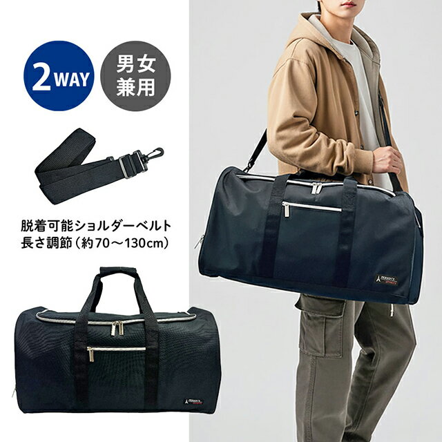 �ܥ��ȥ�Хå� 2WAY ����ι�� ps-172 PERSON'S SPORTS �ѡ����� ���ݡ��� �ܥ��ȥ� 2��3�� ���� ��50L ������ ���� ����ץ� ι�ԥХå� ����˥� ����� �⹻�� �Ӵֳع� �֥��� ��� ��ǥ����� �緿 �ѷ� �Хå� ���ä����� ����ץ� ���� �����ȥɥ� �ɺ�