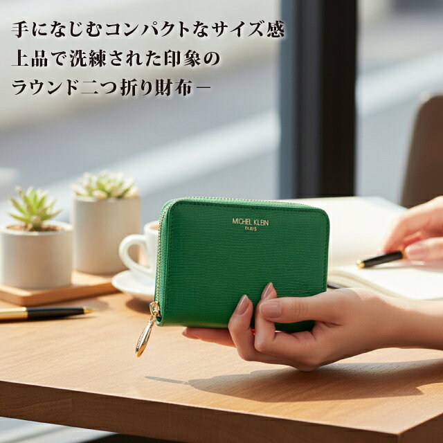 二つ折り財布 レディース 通勤 普段使い 牛革 ラウンドファスナー コンパクト カー...