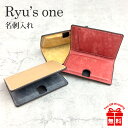 名刺入れ メンズ ブランド 15-4060 RYU'S ONE リューズワン ヌメ革 名刺入れ 名刺ケース カード入れ カードケース 牛革 本革 レザー メンズ レディース 男性 女性 紳士 お父さん お母さん おじいちゃん 高級感 大人っぽい ギフト プレゼント
