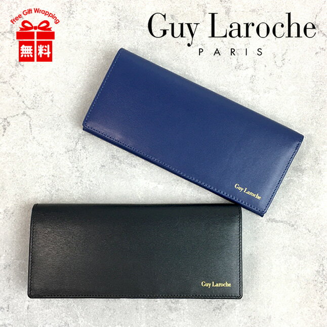 長財布 メンズ ブランド cp85010 Guy Laroche ギラロッシュ ミズシボエンボス 長財布 折り財布 折り長財布 ロングウォレット ファスナー小銭入れ付き 薄マチ 牛革 本革 レザー メンズ 男性 男子 紳士 お父さん おじいちゃん 敬老の日 ギフト プレゼント