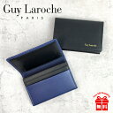 名刺入れ メンズ ブランド cp85450 Guy Laroche ギラロッシュ ミズシボエンボス 名刺入れ 名刺ケース カード入れ カードケース 牛革 本革 ...