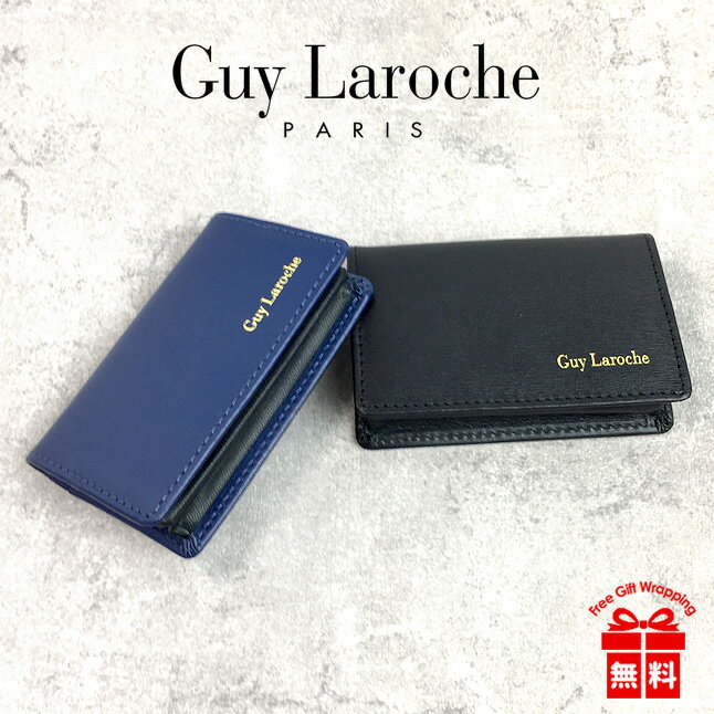 革製のコインケース（5000円程度） 小銭入れ メンズ ブランド cp85545 Guy Laroche ギラロッシュ ミズシボエンボス 小銭入れ ボックス型 コインケース 牛革 本革 レザー メンズ 男性 男子 紳士 お父さん おじいちゃん 高級 エレガント 大人っぽい 敬老の日 ギフト プレゼント