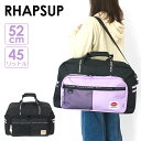 ボストンバッグ 修学旅行 女子 かわいい dhd-573 RHAPSUP ラプサップ オーバルシリーズ 2WAY ボストンバッグ レディース 修学旅行 小学生 中学生 高校生 大容量 大型ボストン 林間学校 合宿 研修 旅行 大きい 大きめ 大型 女の子 女子 女性 キッズ 子供用