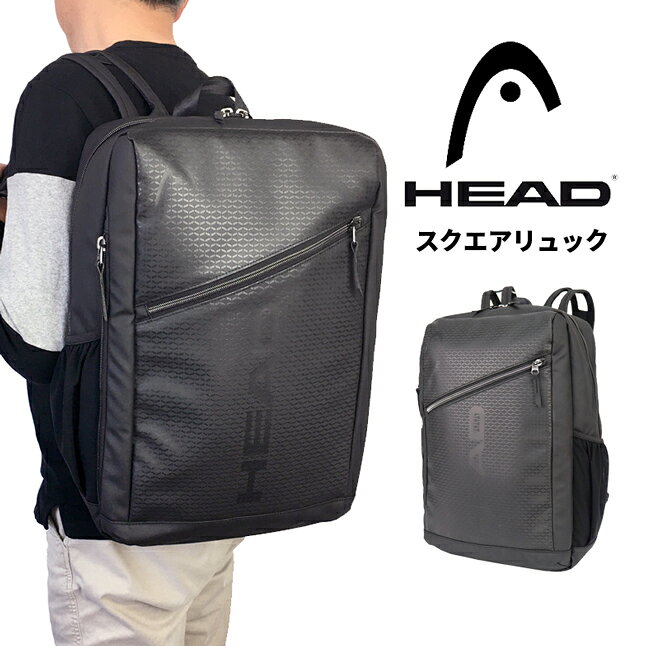 樂天商城 - リュック メンズ おしゃれ hd-0012 HEAD ヘッド スクエアリュック B4 通勤 通学 メンズ 大容量 黒 ブラック 男子 中学生 高校生 大学生 大人 スポーツ 旅行 遠足 アウトドア 通勤リュック 通学リュック 軽量 軽い 男性用 自転車 ビジネス 人気 かっこいい