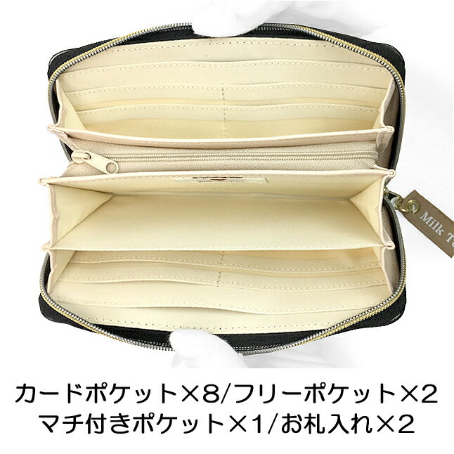 小学生 女の子 長財布 wtv-108 Milk Teddy ミルクテディ ハートベアブローチ ラウンド長札財布 ラウンドファスナー長財布 ロングウォレット かわいい おしゃれ おそろ キッズ ジュニア 子供 小学生 中学生 女の子 女子 ガールズ 通学 通塾 3
