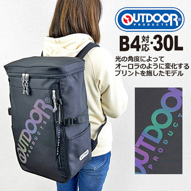 リュック 通学【62603】OUTDOOR PRODUCTS アウトドアプロダクツ BIG PRINT LOGOシリーズ スクエアリュック 30L デイパック ボックスリュック 修学旅行 一泊二日 カバン B4サイズ収納 PC収納 メンズ レディース 男子 女子 男性 女性 中学生 高校生 大学生 学生 通学 通勤