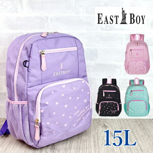 リュック 通学　通園リュック【eba34】EAST BOY イーストボーイ キッズシリーズ リュック 15L リュックサック ハート 総柄 通学 通園 旅行 ジュニア 女の子 女子 ガールズ レディース かわいい 保育園 幼稚園 小学生