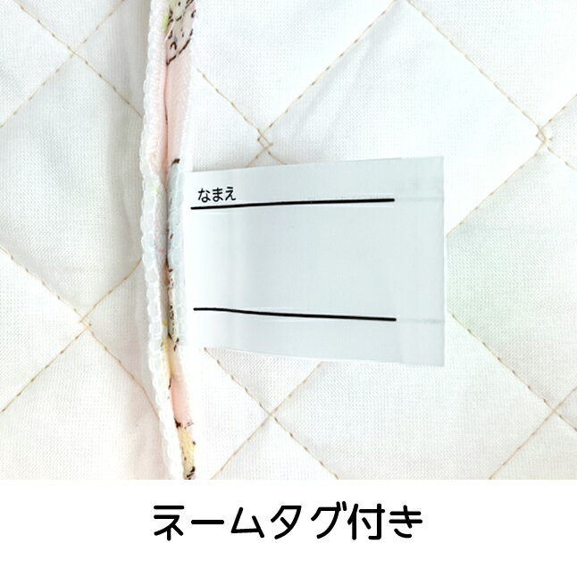 シューズケース おしゃれ かわいい su255pn すみっコぐらし キルティング シューズケース ふしぎなうさぎのおにわ シューズバッグ 上履き入れ キッズ 子ども 女の子 女児 保育園 幼稚園 小学校 入園 入学 通園 通学 入園グッズ 入学グッズ