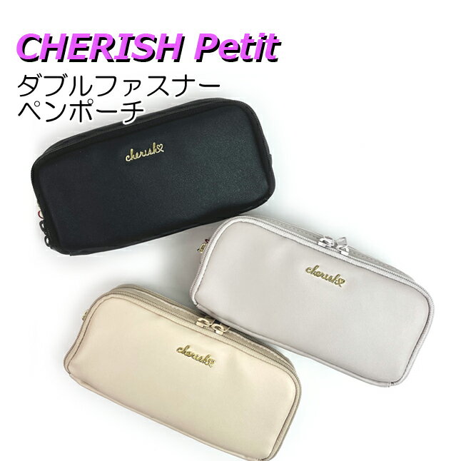 ペンポーチ かわいい 大きめ【wvs-432】CHERISH Petit チェリッシュペティット WFペンポーチ インナードットシリーズ WFポーチ 箱型ポーチ キャラメルポーチ 女の子 女子 ガールズ かわいい おしゃれ シンプル 水玉 ドット 小学生 中学生 高校生 女子高生 キッズ ジュニア