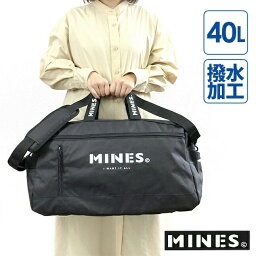 ボストンバッグ 修学旅行 小学生 100505 MINES トラベルボストンバッグ 40L 撥水加工 ボストンバッグ 旅行かばん 旅行 修学旅行 林間学校 自然学校 ジュニア ティーン 女の子 女子 女性 ガールズ レディース おしゃれ かっこいい 小学生 中学生 高校生 学生