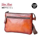ショルダーバッグ 2way 豊岡製鞄 1503 GEM BASIC ジェムベーシック 牛革シャドーサコッシュ メンズ レディース 男性 女性 ギフト プレゼント 手提げ バッグ ブラウン 茶 本革 国産 軽量 革 シャドー加工 日本製 旅行 おしゃれ ビンテージ 高級感 A5収納 おすすめ 男女兼用