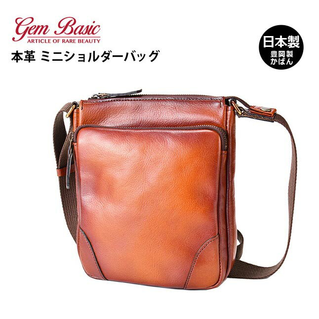 樂天商城 - ショルダーバッグ メンズ 豊岡製鞄 1504 GEM BASIC ジェムベーシック 牛革 シャドー ミニショルダーバッグ 縦型 ギフト プレゼント 小さめ バッグ ブラウン 茶 本革 国産 軽量 シャドー加工 日本製 旅行 おしゃれ ビンテージ 高級感 A5収納 おすすめ ブランド 男女兼用