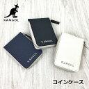 コインケース メンズ ブランド 革 250-10150 KANGOL カンゴール bolton 牛革 小銭入れ 本革 レザー 男性 女性 メンズ レディース 男...