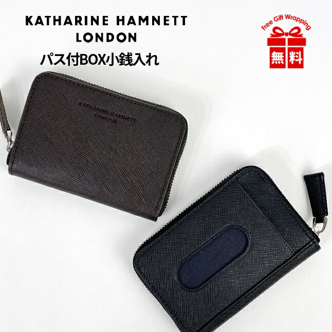 キャサリンハムネット 小銭入れ メンズ カード 490-50501 KATHARINE HAMNETT キャサリンハムネット PRISM パス付BOX小銭入れ パスケース付き コインケース ボックス型 見やすい 使いやすい メンズ財布 定期入れ付き カード収納 キャッシュレス コンパクト ファスナー小銭入れ 黒 茶