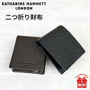 二つ折り財布 メンズ ブランド 革 490-50502 KATHARINE HAMNETT （キャサリンハムネット） 牛革 小銭入れ 本革 レザー 男性 女性 メンズ レディース 男女兼用 社会人 小物 ギフト 本革サイフ プレゼント シンプル おしゃれ 黒 茶 クロ チャ ブラック チョコ 型押し