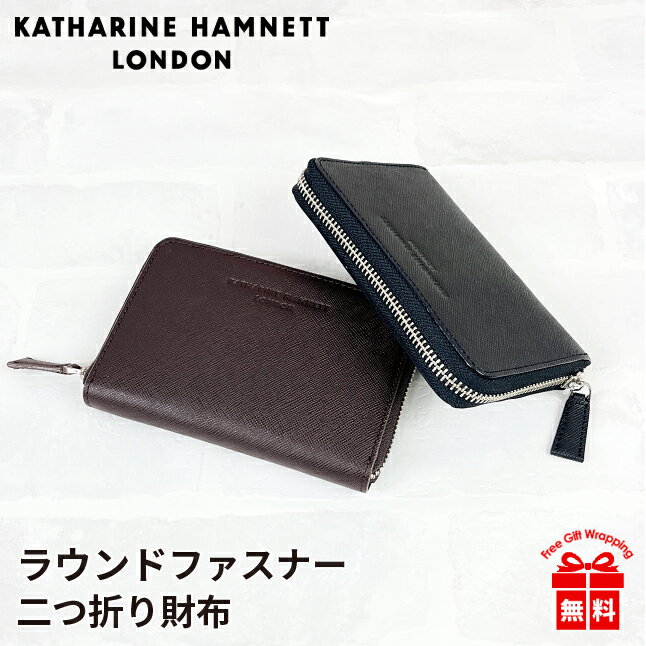 二つ折り財布 メンズ 本革 ブランド レザー 箱付き 本皮 ミドル ラウンドファスナー 革 490-50505 KATHARINE HAMNETT キャサリンハムネット 牛革 小銭入れ レザー 男性 女性 レディース 男女兼用 社会人 小物 ギフト ラウンドファスナー サイフ プレゼント シンプル おしゃれ