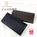 メンズ 財布 長財布 革 61g521 GIANNI VALENTINO ジャンニヴァレンチノ かぶせ長財布 6hn471 財布 革 人気 レザー 小銭入れ付き wallet なが財布 長さいふ 折り財布 プレゼント ギフト クリスマス xmas 父の日 敬老の日 実用的 黒 茶 30代 40代 50代 60代