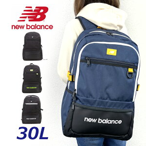 リュック 通学 女子 大容量 はっ水 【jabl2614】new balance ニューバランス SPORTS STYLE リュック 30L 2022年 新作 リュック 修学旅行 一泊二日 カバン 男子 撥水 メンズ レディース リュックサック 軽量 高校生 中学生 修学旅行 部活 サブバッグ 入学 抗菌 消臭 塾 通塾