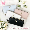 キッズ 財布 女の子 lpq-108 Sherie Lips シェリーリップス ハート&パール ラウンド長札財布 ラウンドファスナー長財布 ファスナー財布 ロン...