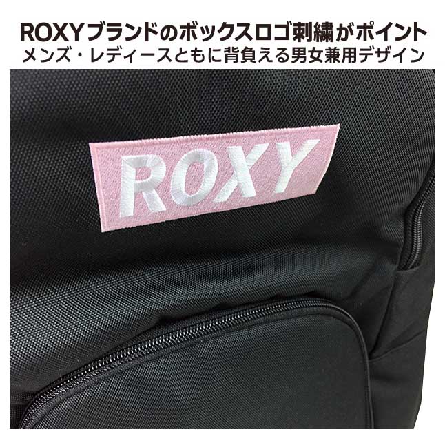 リュック 通学 女子 【rbg221301】 ROXY ロキシー GOOUT 多機能リュックサック 20～25L メンズ レディース 学生 通学 通勤 旅行 おしゃれ ブランド デイパック 保冷機能付き B4サイズ収納 2ルーム PCポケット クロ パープル グレー ブルー ピンク バイオレット アカ