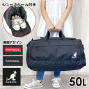 ボストンバッグ 修学旅行 高校生 250-1504 KANGOL カンゴール BURSTシリーズ シューズBOX付き ボストンバッグ 50L 4泊～5泊 2WAYボストン 斜めがけ メンズ レディース 男性 女性 男子 女子 ユニセックス 男女兼用 ジュニア ティーンズ 大人 中学生 高校生 大学生 社会人