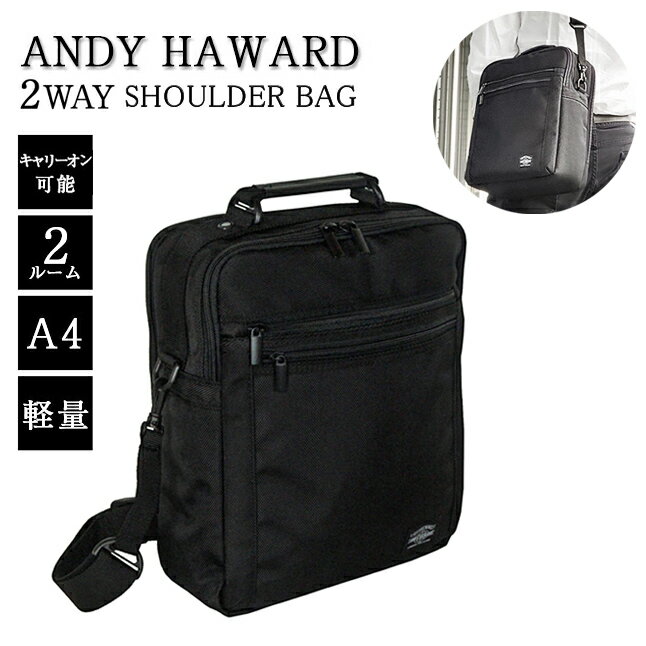 Rakuten - ショルダーバッグ メンズ 軽量 ビジネス A4対応 33627 ANDY HAWARD アンディハワード ビジネスバッグ 2WAY 2室仕様 縦型 ショルダ―ベルト着脱式 メンズバッグ ブラック クロ 通勤 営業 出張 おすすめ 手提げ 肩掛け かっこいい 人気 プレゼント