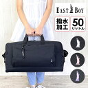 ボストンバッグ 修学旅行 高校生【ebmb-0203】EAST BOY イーストボーイ カラージップ トラベルボストン 50L ボストンバッグ キッズ ジュニア ティーンズ 小学生 中学生 高校生 大学生 社会人 男子 女子 メンズ レディース 3泊 4泊 宿泊学習 林間学校 旅行 修学旅行 大容量