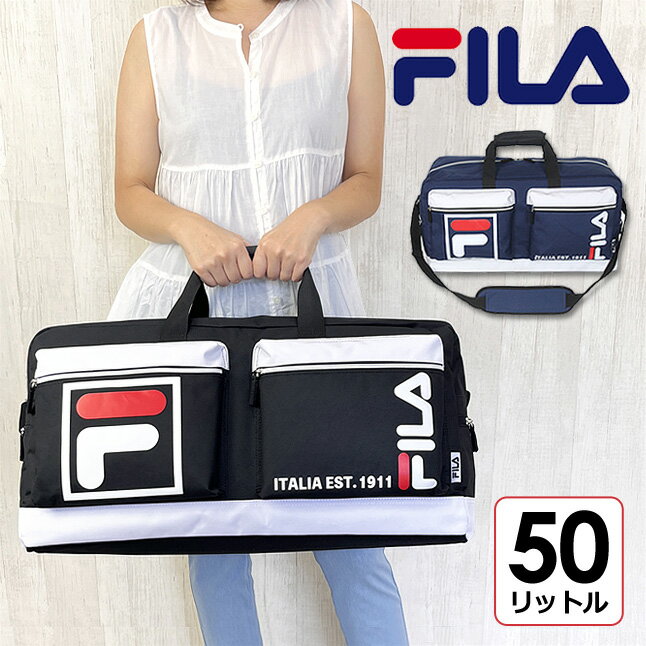 ボストンバッグ 修学旅行 高校生 fimb-0411 FILA フィラ 2P トラベルボストン 50L ボストンバッグ キッ..