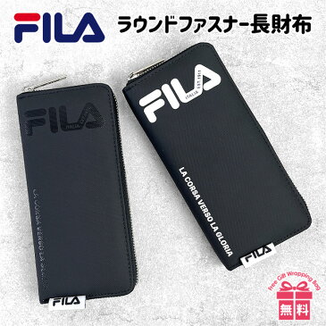 キッズ 財布 男の子【fims-0352】FILA フィラ ポリプリント ラウンドファスナー長財布 ラウンド長財布 お財布 ロングウォレット かっこいい クール シンプル キッズ ジュニア 子供 小学生 中学生 高校生 男の子 男子 ボーイズ 女の子 女子 ガールズ 通学 通塾 旅行 修学旅行