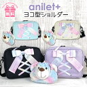 ショルダーバッグ キッズ 女の子 ポシェット wzd-511 anilet+ アニレット クマフェイス ショルダーバッグ ヨコ型 斜め掛け 撥水加工 リボン あ...