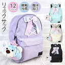 リュック キッズ 女の子 クロ リボン wzd-614 anilet+ アニレット クマフェイス Dパックリュック 12L 撥水加工 接触冷感 A4サイズ リュ...