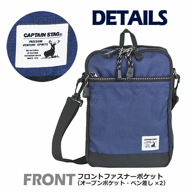 ショルダーバッグ 126400 CAPTAIN STAG 縦型 ショルダーバッグ 軽量 反射付きテー...