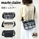 ショルダーバッグ レディース 240-120 marie claire マリ クレール Hardy ハーディ 舟型ショルダーバッグ 斜め掛け バッグ レディース 女性 女子 中学生 高校生 大学生 社会人 大人 通勤 通学 お買い物 旅行 シンプル おしゃれ コットン 合成皮革