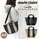 トートバッグ レディース 240-220 marie claire マリ・クレール Camille カミーユ Sサイズ 2wayトートバッグ スクエアトート ミニトート レディース 女性 女子 中学生 高校生 大学生 社会人 大人 通勤 通学 お買い物 旅行 シンプル おしゃれ(4)