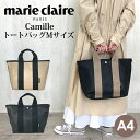 g[gobO fB[X 240-221 marie claire }EN[ Camille J~[ MTCY a4 2wayg[gobO XNGAg[g g[g fB[X  q w Z w Љl l ʋ ʊw  s Vv 